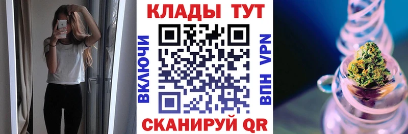 Где купить наркоту Якутск гидра ONION  Меф  СОЛЬ  ГАШИШ  Бошки Шишки 