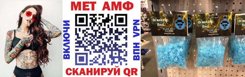 АМФЕТАМИН 97% Якутск
