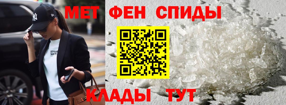 Якутск  АМФЕТАМИН  Вход с VPN  Amphetamine 98% 