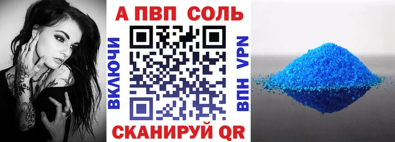 A PVP VHQ Якутск