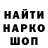 Экстази XTC Bulizhnik