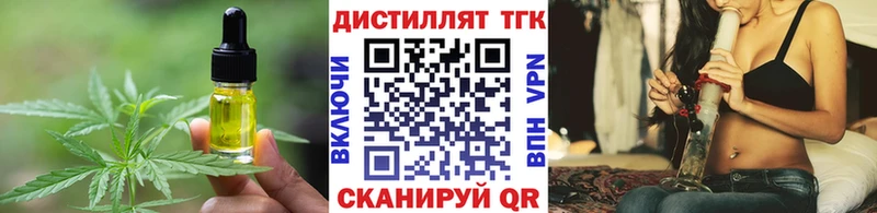 сайты даркнета наркотические препараты  Якутск  Еда ТГК конопля 