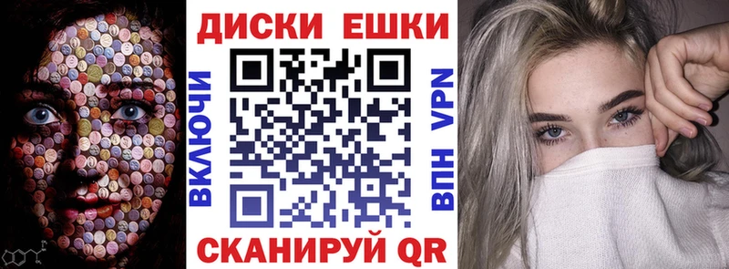 ЭКСТАЗИ DUBAI  Якутск 