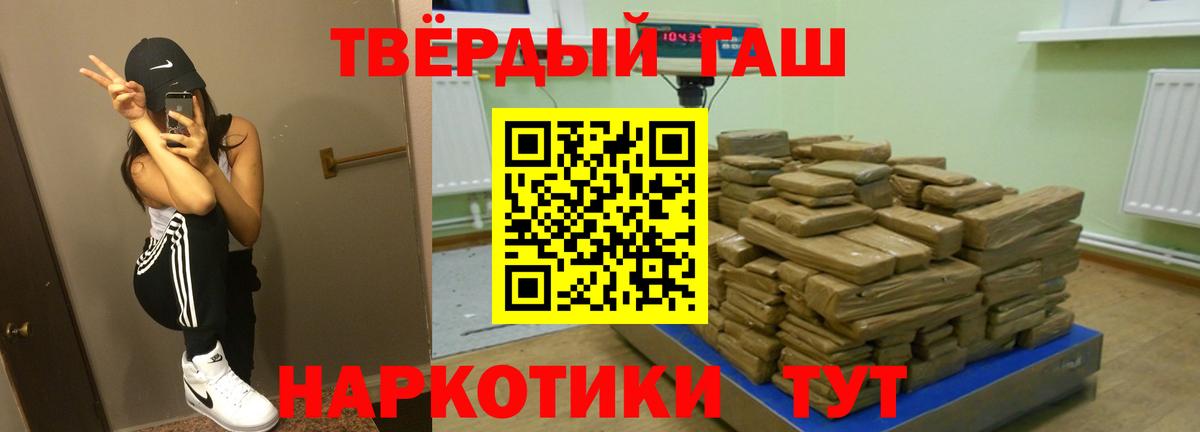 Alpha-PVP Якутск