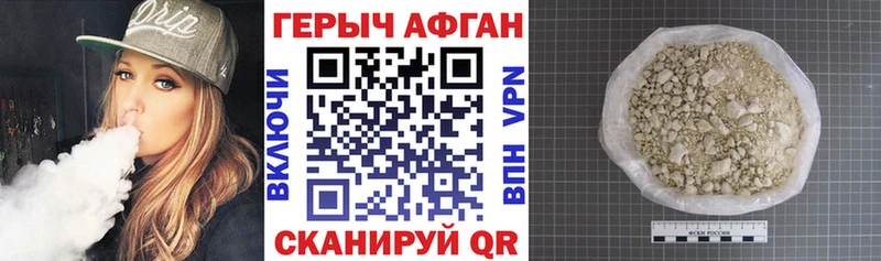 цены наркотик  Якутск  Героин Heroin 