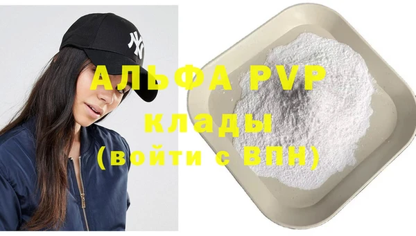 скорость mdpv Алзамай