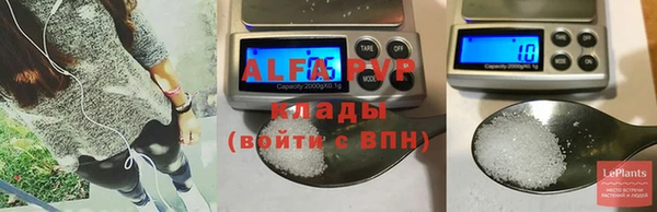скорость mdpv Алзамай