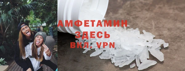 скорость mdpv Алзамай
