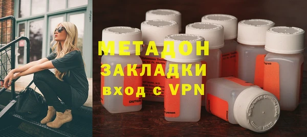 амфетамин Алексеевка