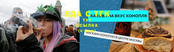 меф VHQ Алексин