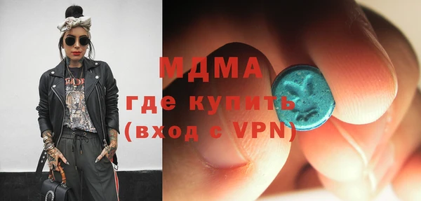 меф VHQ Алексин