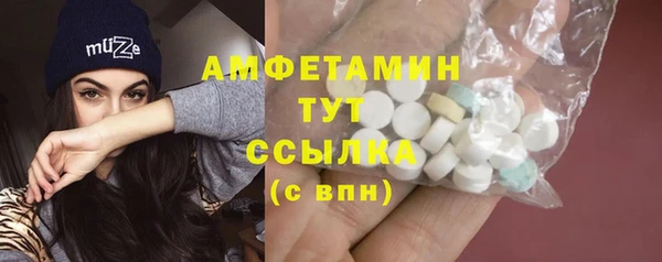 меф VHQ Алексин