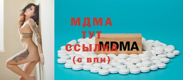 амфетамин Алексеевка