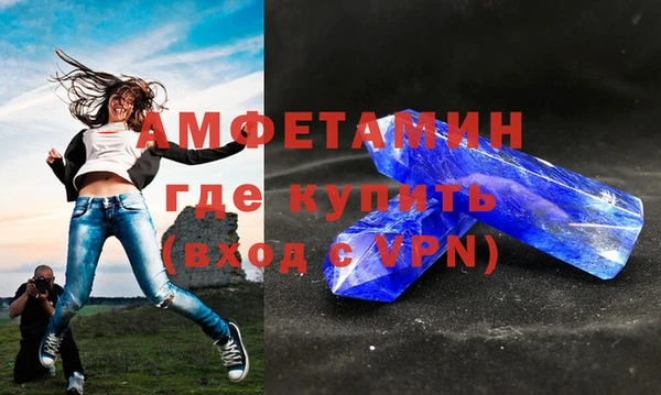 меф VHQ Алексин