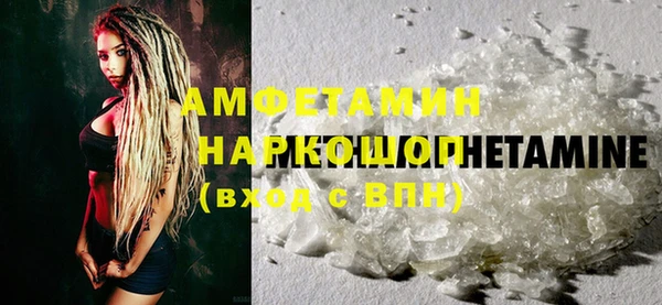 амфетамин Алексеевка