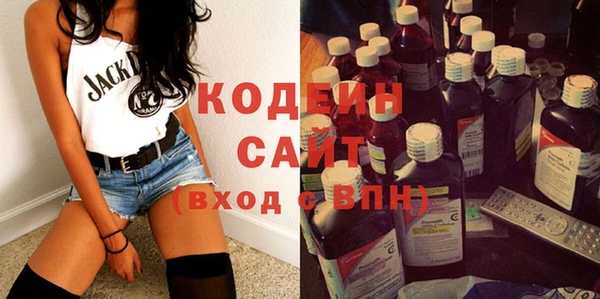 кокаин премиум Киренск