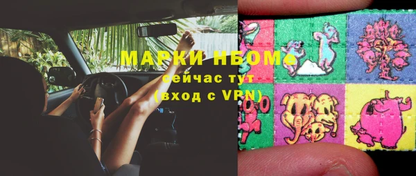 меф VHQ Алексин