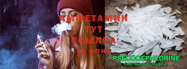 амфетамин Алексеевка