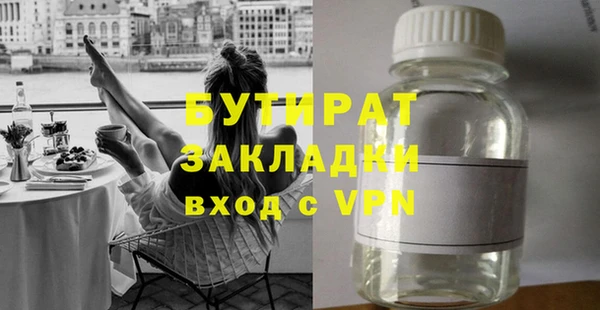 скорость Абаза