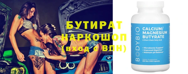 альфа пвп VHQ Кинешма