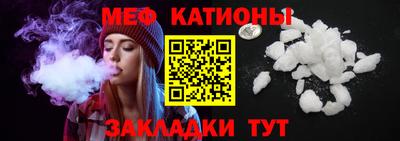 соль курить ск Можга