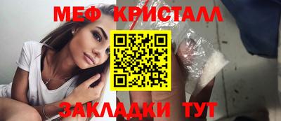 кокаин VHQ Можайск