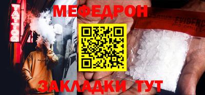 гашишное масло Моздок