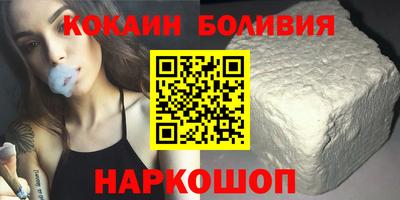 гашишное масло Моздок