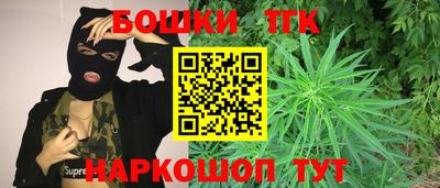 соль курить ск Можга