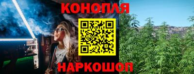 гашишное масло Моздок