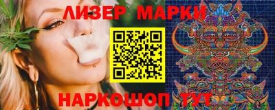 гашишное масло Моздок