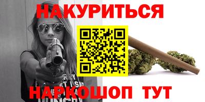 соль курить ск Можга