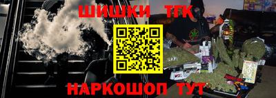 кокаин VHQ Можайск