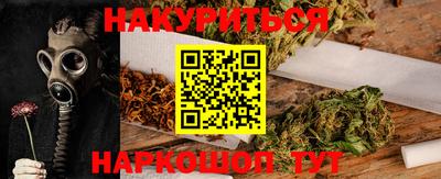 кокаин VHQ Можайск