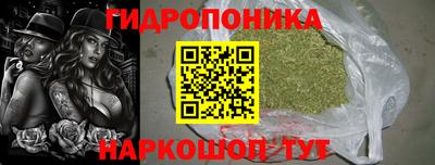 гашишное масло Моздок