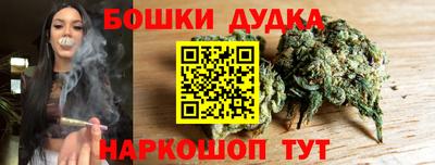 соль курить ск Можга