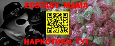 кокаин VHQ Можайск