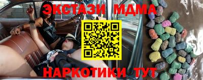 гашишное масло Моздок