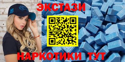 кокаин VHQ Можайск