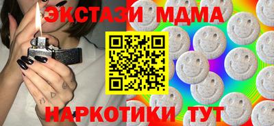 кокаин VHQ Можайск