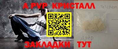 гашишное масло Моздок