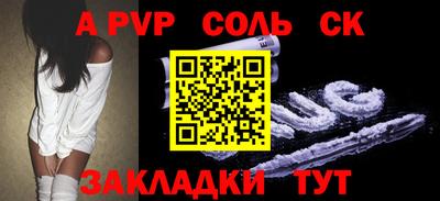 гашишное масло Моздок