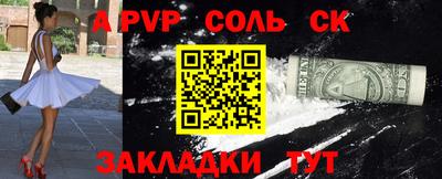 кокаин VHQ Можайск