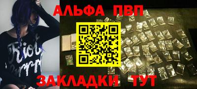 кокаин VHQ Можайск