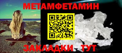 соль курить ск Можга