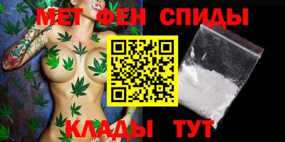кокаин VHQ Можайск