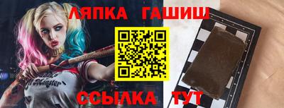 гашишное масло Моздок