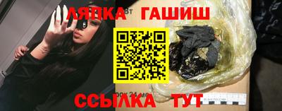 соль курить ск Можга