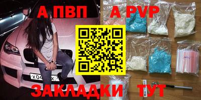 соль курить ск Можга