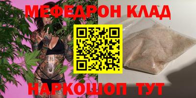 кокаин VHQ Можайск